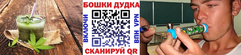 Еда ТГК марихуана  где найти наркотики  Брюховецкая 