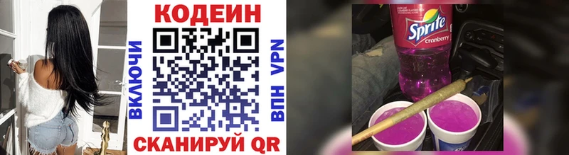 Codein напиток Lean (лин)  даркнет официальный сайт  Брюховецкая 