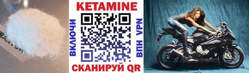 КЕТАМИН ketamine  мега как войти  Брюховецкая  наркота 