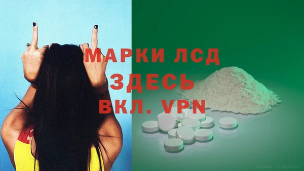 альфа пвп Белокуриха