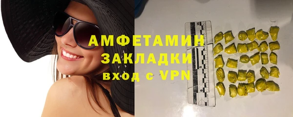 каннабис Белоозёрский