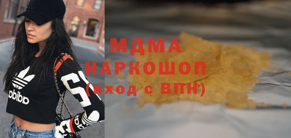 альфа пвп Белокуриха