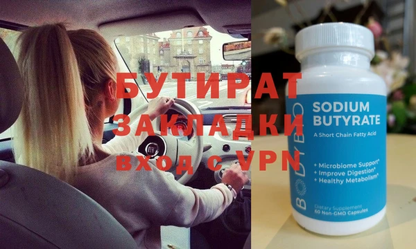 не бодяженный Беломорск