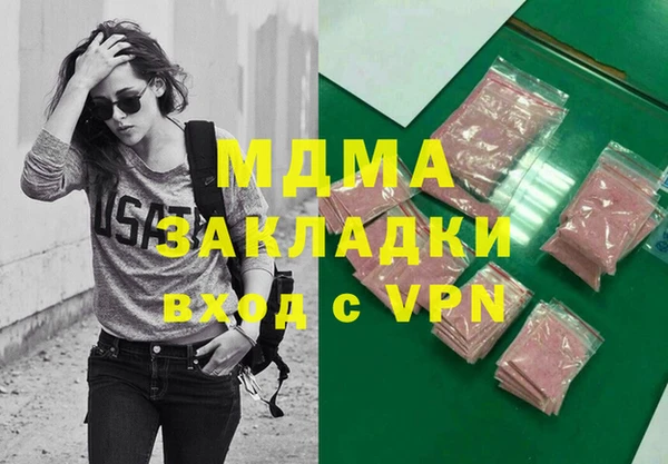 каннабис Белоозёрский