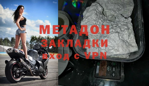 каннабис Белоозёрский