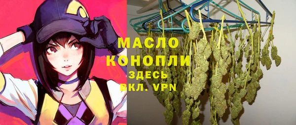 каннабис Белоозёрский