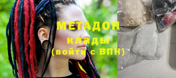 каннабис Белоозёрский