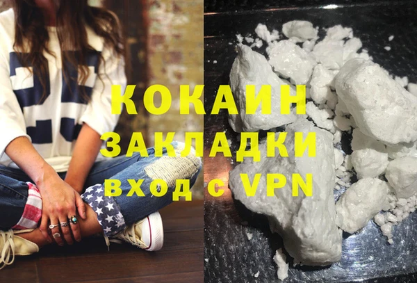 каннабис Белоозёрский
