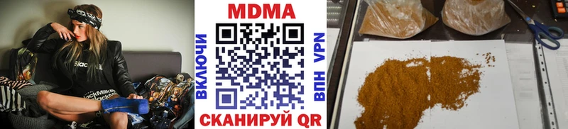 MDMA crystal  Брюховецкая 