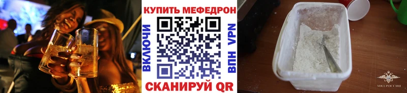 сколько стоит  Брюховецкая  МЕГА онион  МЕФ кристаллы 