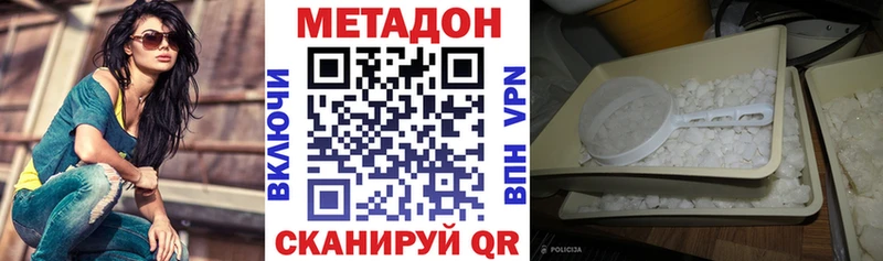 купить наркотики сайты  Брюховецкая  МЕТАДОН белоснежный 