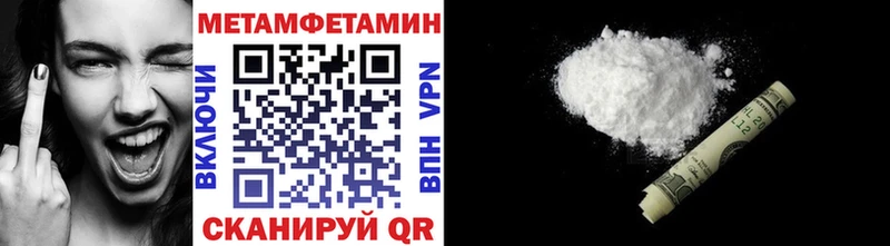 Первитин пудра  даркнет сайт  ОМГ ОМГ ссылки  Брюховецкая 